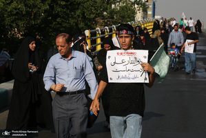 تجمع مردمی ایران ذولفقار حیدر (ع)-1