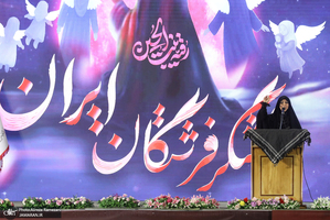 همایش لشگر فرشتگان ایران