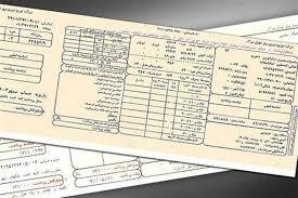 تابستان امسال خاموشی داریم؟