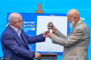 بزرگداشت علی شمس‌اردکانی