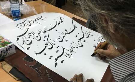 کتابت قرآن کریم به قلم 40 خوشنویس ممتاز شرق مازندران در بهشهر