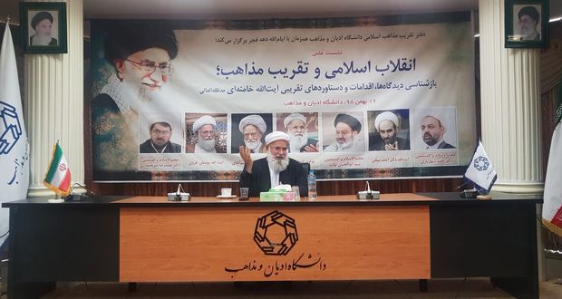 انقلاب اسلامی به رهبران دینی جهان خدمات فراوانی کرد