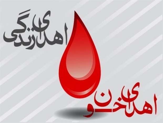 چهار پایگاه اهدای خون دهه پایانی صفر در مشهد دایر است