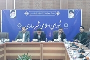 شورای شهر ساری دستور تشکیل ستاد تسهیلات نوروزی را داد