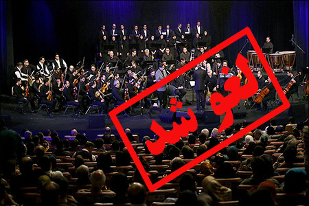 برگزاری جشنواره موسیقی جنوب کرمان به تعویق افتاد