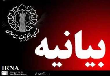 تشکر شورای هماهنگی تبلیغات اسلامی خراسان جنوبی از حضور مردم در راهپیمایی قدس