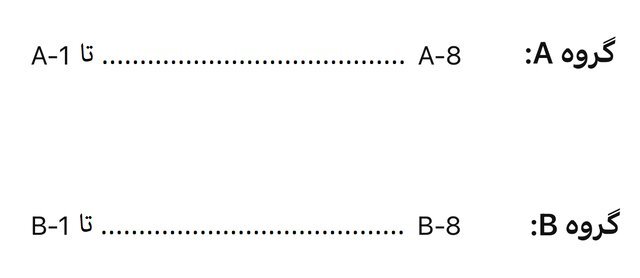 طرح پیشنهادی یک پیشکسوت برای مسابقات سوپرلیگ والیبال سال ۱۴۰۴