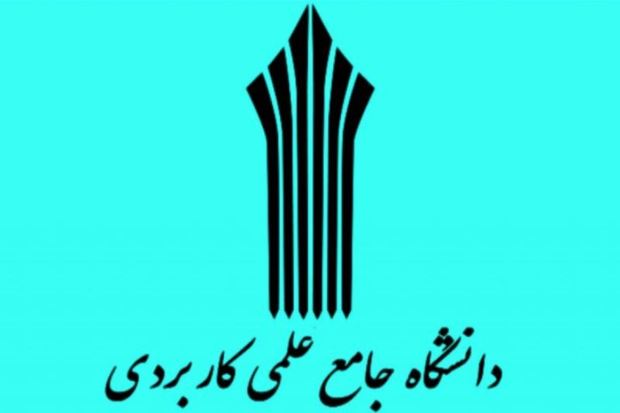 22 مرکز علمی کاربردی در استان یزد فعال است