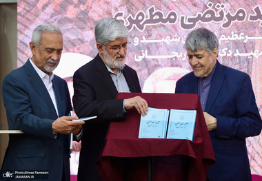 مراسم سالروز شهادت شهید مرتضى مطهرى و بزرگداشت شهید لاریجانی
