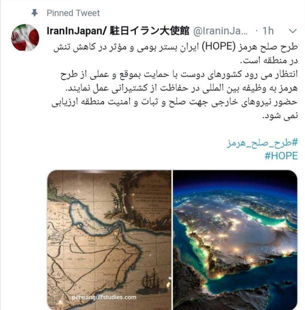 حضور نیروهای خارجی در جهت صلح و ثبات و امنیت منطقه ارزیابی نمی‌شود