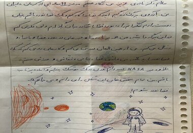 نامه دختر 11 ساله ایرانی به دانشمند ناسا+ عکس