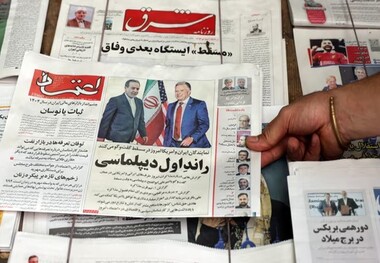 در آستانه احیای توافق یا بازگشت تحریم‌ها؟ چشم‌ها به دور دوم مذاکرات