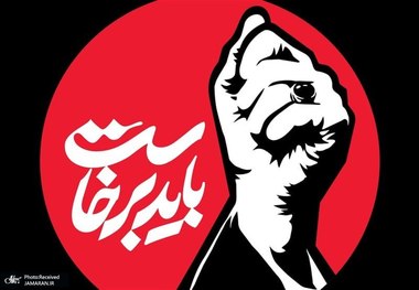 رازِ فراگیر شدنِ یک قطعه مذهبی؛ چگونه «باید برخاست» خاطره جمعی را بیدار کرد؟
