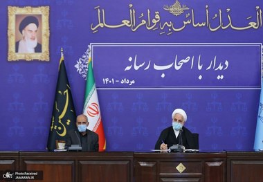  دیدگاه‌های 24 تن از اصحاب رسانه در نشست با رئیس قوه قضاییه مطرح شد/ نادعلی‌زاده، مدیرمسئول جماران: پیشگام شوید و از اجرای فرمان هشت ماده‌ای امام(ره) که منشور قضایی نام گرفته گزارش دهید/ اژه ای: روزنه‌های فساد را مسدود کنیم