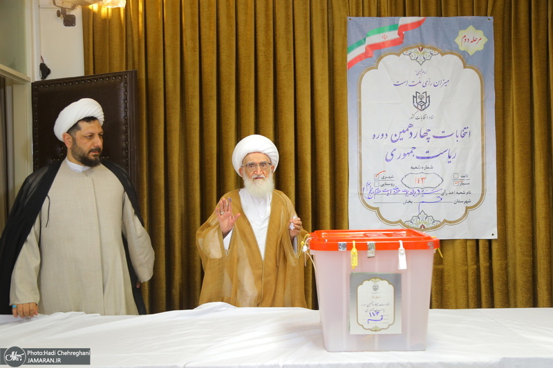 حضور مراجع و علما در مرحله دوم انتخابات ‎ریاست جمهوری 1403