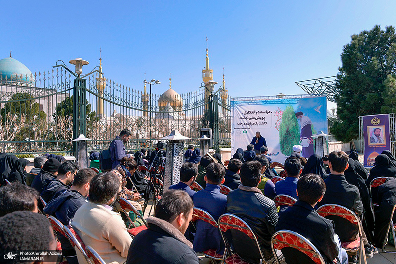 مراسم درختکاری در جوار حرم مطهر امام خمینی (س)