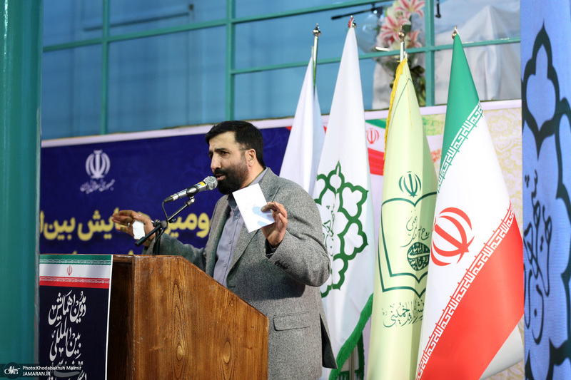 دومین همایش بین المللی ستایشگران حماسی خوان و حماسی ساز در حسینیه جماران- 1
