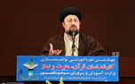 سیدحسن خمینی: کار با قرآن هم ارزشمند و هم واجب است/ امام در اصول و فقه شخصیتی کم نظیر در 100 سال اخیر است