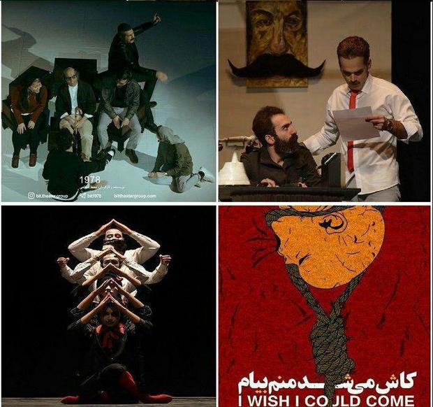 حضور چهار نمایش از هنرمندان مازندران در جشنواره تئاتر فجر