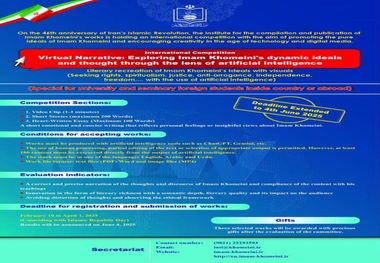 Institute extends international competition about exploring Imam Khomeini's dynamic ideals and thought until Jun 4