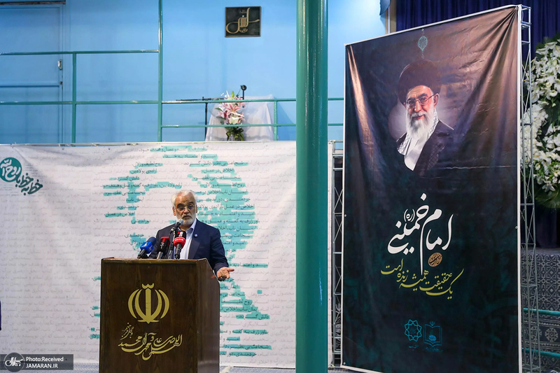 اجتماع دانشگاهیان در حسینیه جماران