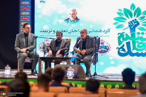 همایش «مداحان تعلیم و تربیت» در حرم مطهر امام خمینی (س)