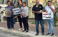 تظاهرات در حیفا برای پایان فوری محاصره و نسل‌کشی در غزه (2)