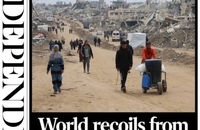 ایالات متحده غزه (2)