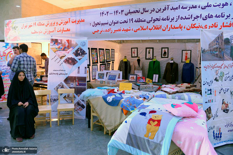 تجدید میثاق فرهنگیان منطقه 19اموزش و پرورش تهران با آرمان‌های حضرت امام (س)