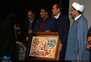 رونمایی از کتاب «سنگ نگاره های ایران» در خمین