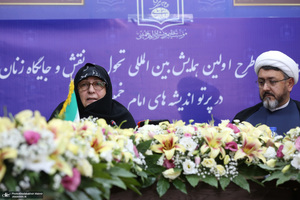 رونمایی طرح اولین همایش بین المللی تحول در نقش و جایگاه زنان در پرتو اندیشه های امام خمینی (س)