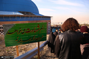 تشییع پیکر شهدای مدافع حرم در شهرک شهید محلاتی