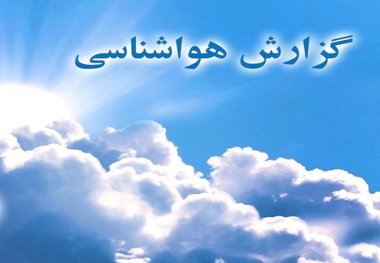 بارش باران در 6 شهر خراسان رضوی  برف در فریمان