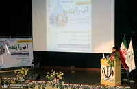 همایش «آب و آینده» در مجتمع فرهنگی هنری یادگار حضرت امام(ره)خمین برگزار شد