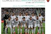 حمایت باشگاه رم ایتالیا از تیم ملی ایران در جام جهانی+ عکس