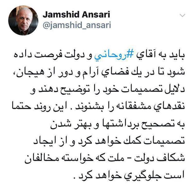به روحانی و دولت فرصت توضیح داده شود