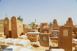 قبرستان وادی السلام