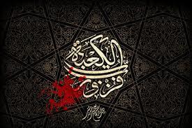 دانلود مداحی شهادت حضرت علی علیه السلام/ مهدی رسولی