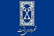 مدیر  اجرایی ارتباط با رسانه‌ها ی شهرداری رشت انتخاب شد