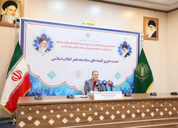 جزییات ۱۱۳ برنامه ملی و سراسری در ایام دهه فجر به همت کمیته شهدا و ایثارگران و همکاری تشکل های مردمی