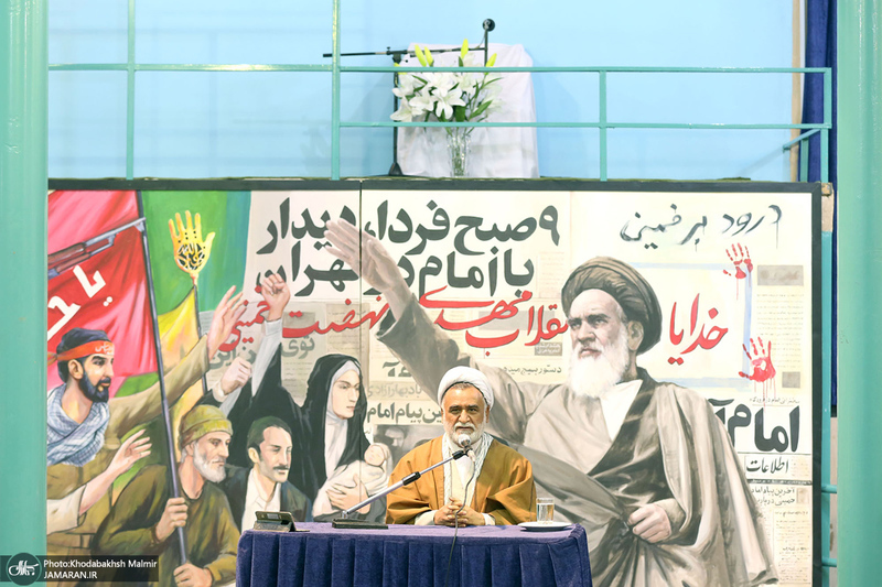 مراسم جشن نیمه شعبان در حسینیه جماران‎‎