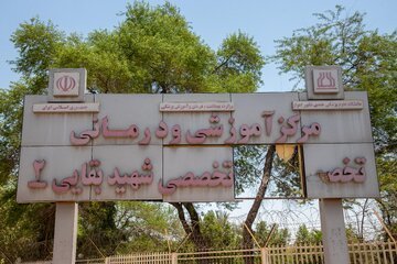 کودکان مبتلا به سرطان به بیمارستان بقایی ۲ اهواز بازگشتند