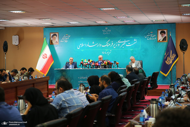 نشست خبری وزیر فرهنگ و ارشاد اسلامی / سید عباس صالحی