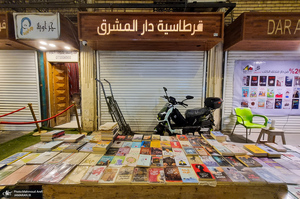 سفر به بغداد