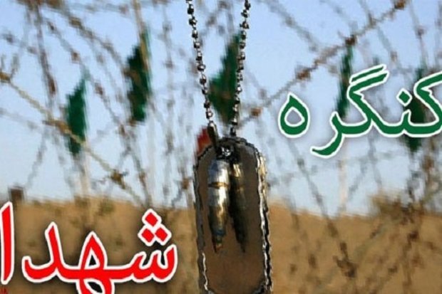 نمایشگاه « از حرا تا حرم» در بیرجند بر پا می شود