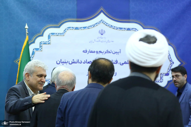 مراسم تودیع و معارفه معاونت علمی، فناوری و اقتصاد دانش‌بنیان ریاست‌جمهوری