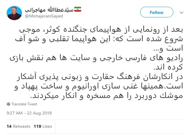 پاسخ مهاجرانی به آنها که جنگنده کوثر را تقلبی می‌دانند