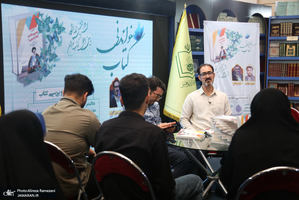 نشست نقد کتاب رهبری سیاسی امام خمینی (ره)