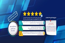 موسسه آموزش عالی مهرالبرز، دانشگاه الکترونیکی