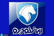 قیمت محصولات ایران خودرو در بازار 6 تیر ماه 1402 + جدول